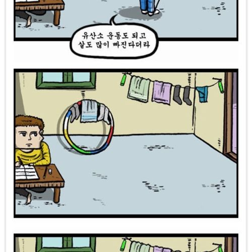 다이어트는 여자의 평생과업인가보다