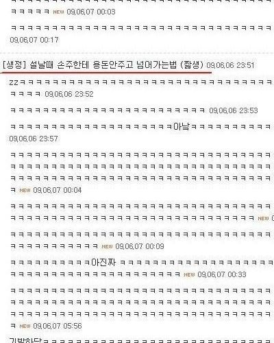 50년후 네티즌들.jpg