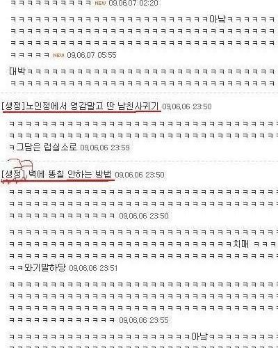 50년후 네티즌들.jpg