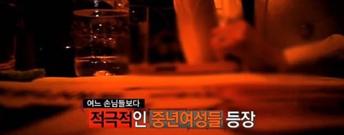 종편의 유흥업소 잠입취재.jpg