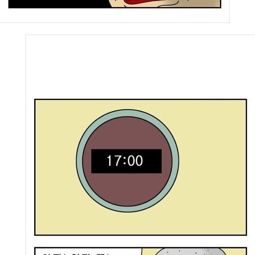 [스압]내가 제일힘들어.jpg