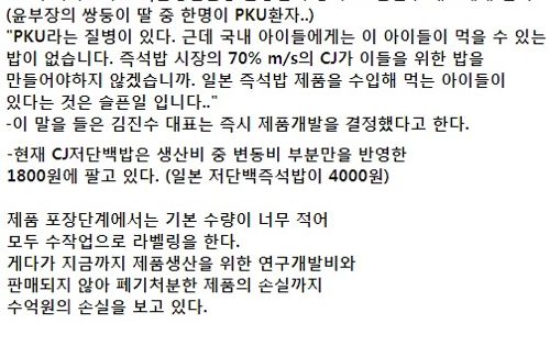 아름다운 밥.jpg