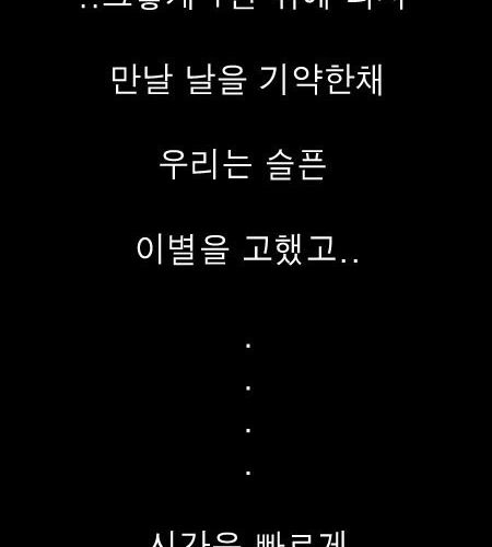 1년후에 다시만나자.jpg