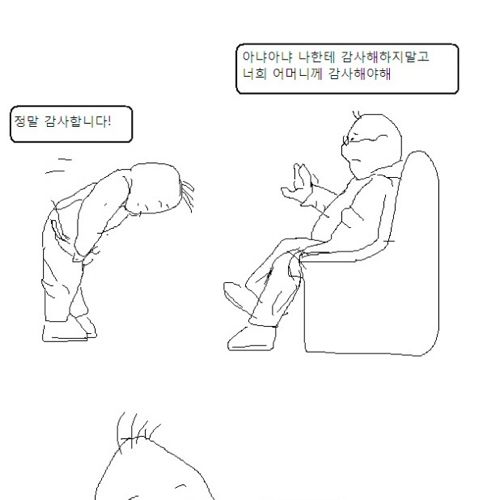 어머니 감사합니다.jpg