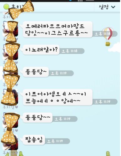 노래좀 알려줘.jpg