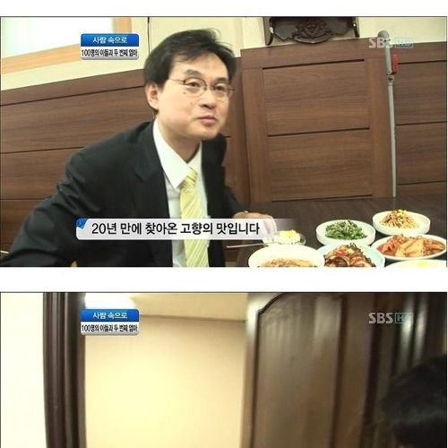 [스압]고대 하숙집 아줌마.jpg