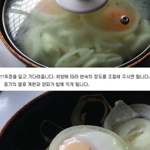 계란 양파링.jpg