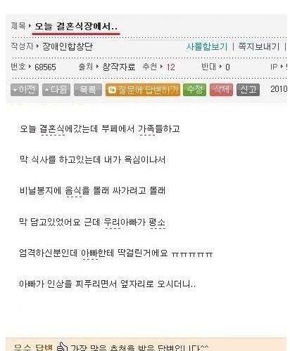 웃긴댓글 모음.jpg