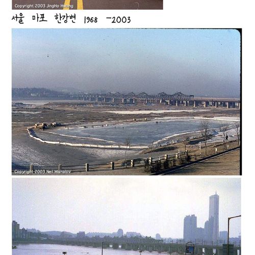 도시의 변화.jpg