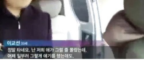 아이들 유괴 실험.jpg