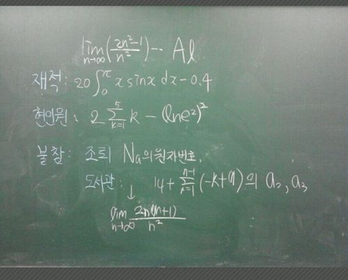 이과반의 야자상황.jpg