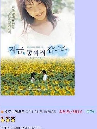 [글스압]똥싸도 여친 생김.jpg