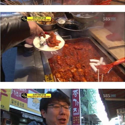 [스압]대박 뷔페 떡볶이.jpg