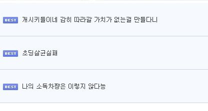 새로운 방역차.jpg