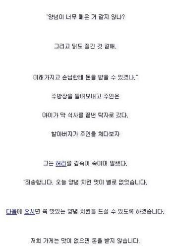 주인의 배려.jpg
