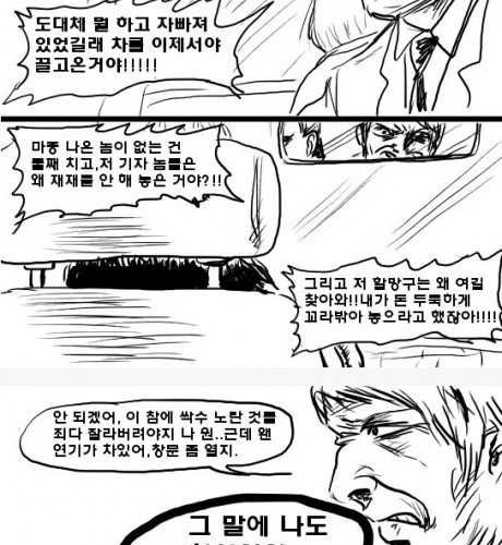 심판자.jpg