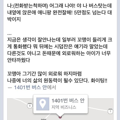훈훈한 청년.jpg