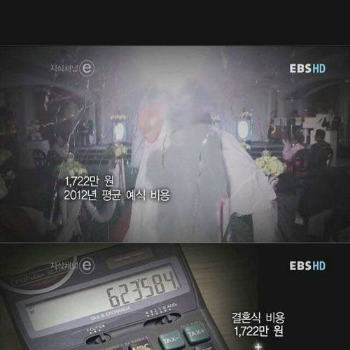 결혼할수 있을까?.jpg