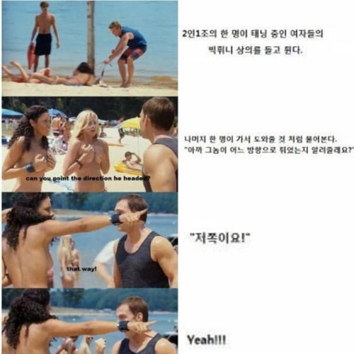 천재적인 2인1조.jpg