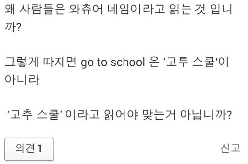 고추스쿨.jpg