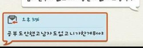 엄마의 가슴후비는 말.jpg