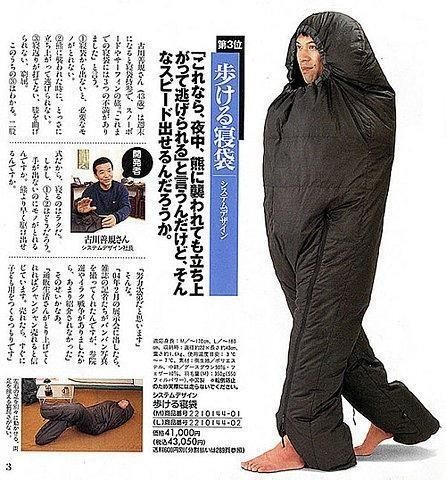 일본산 패딩좀 봐주세요