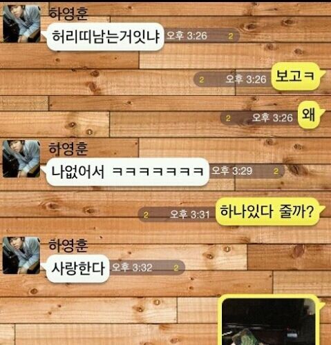 허리띠 남는거 있냐?.jpg