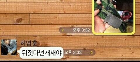 허리띠 남는거 있냐?.jpg