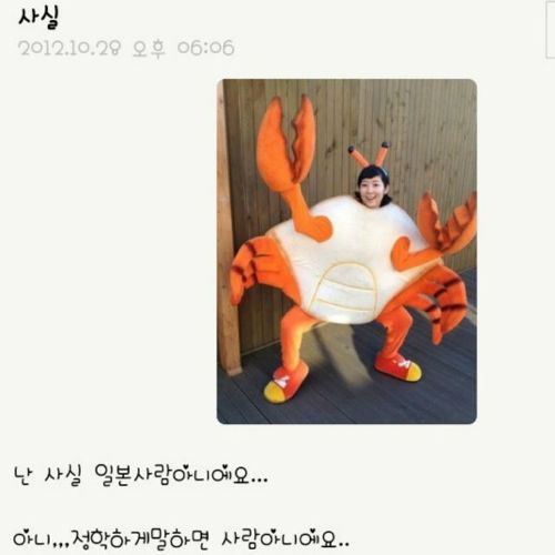 사유리 일본사람아니예요.jpg