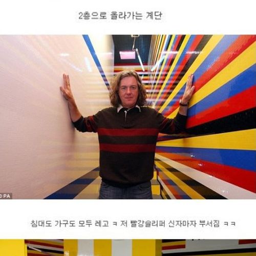330만개레고로 지어진 집 02