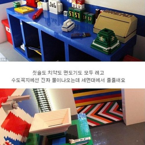 330만개레고로 지어진 집 02