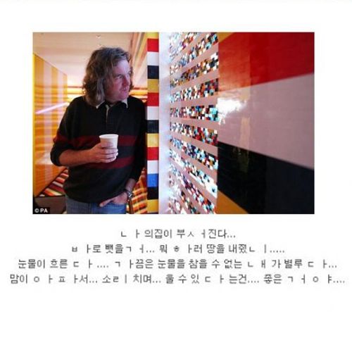 330만개레고로 지어진 집 02