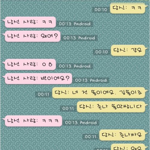랜쳇 변태들 능욕.jpg
