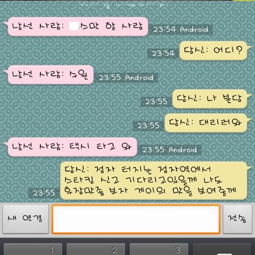 랜쳇 변태들 능욕.jpg