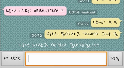 랜쳇 변태들 능욕.jpg