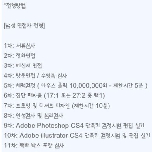 왜 말을못해!!.jpg