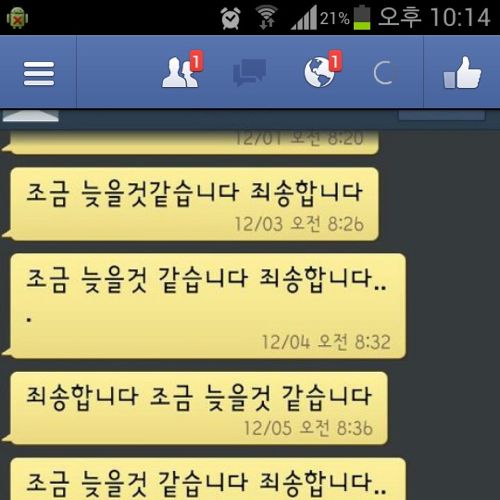집에서 푸욱 쉬세요~.jpg