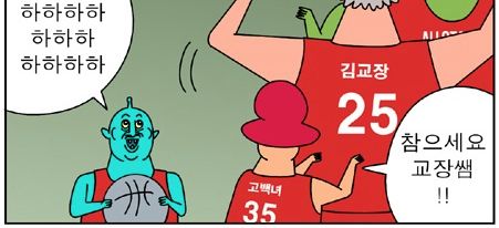 상대방이 욕을 할때 이기는 방법