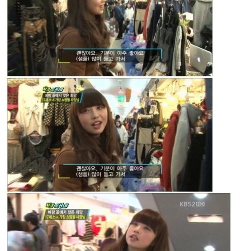 [스압]VJ특공대 17세 쇼핑몰사장님