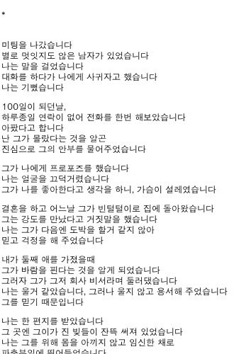 철부지남편과 헌신적인아내 