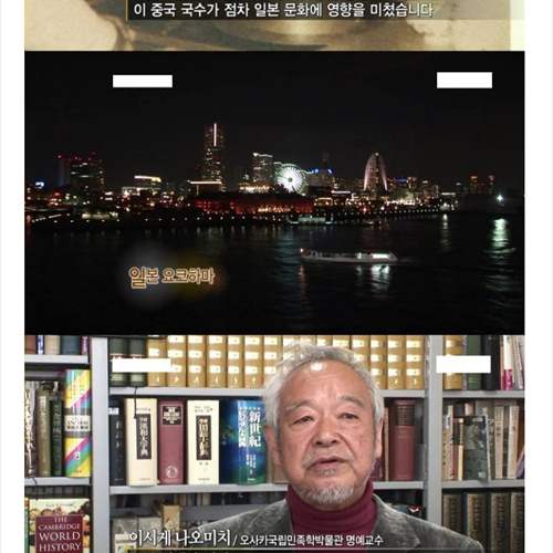 라면의 원조.jpg