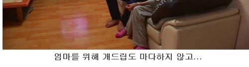 [스압]키 159cm몸무게 26kg 엄마