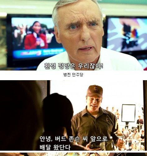 스윙보트02.jpg