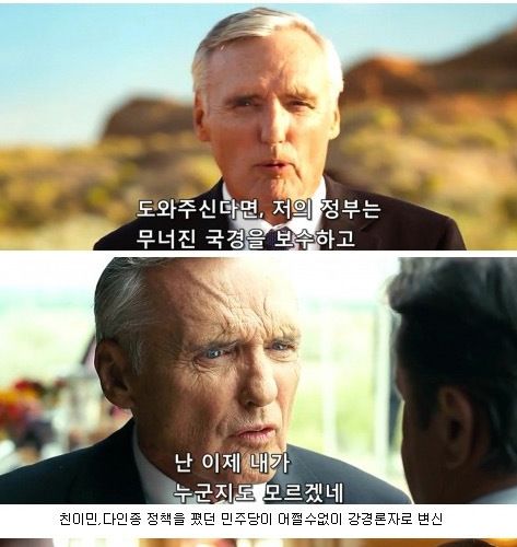 스윙보트02.jpg