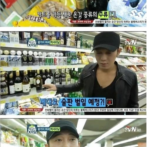 [스압]화성인 럭셔리남.jpg