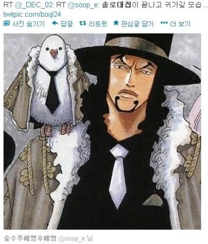 솔로 대첩 끝난 뒤 귀갓길.jpg