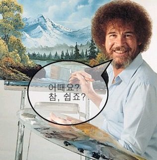 용접는 법.jpg