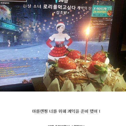 크리스마스 가지가지로 즐기기