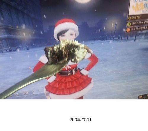 크리스마스 가지가지로 즐기기