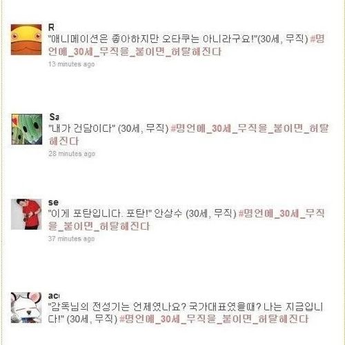 30세 무직.jpg